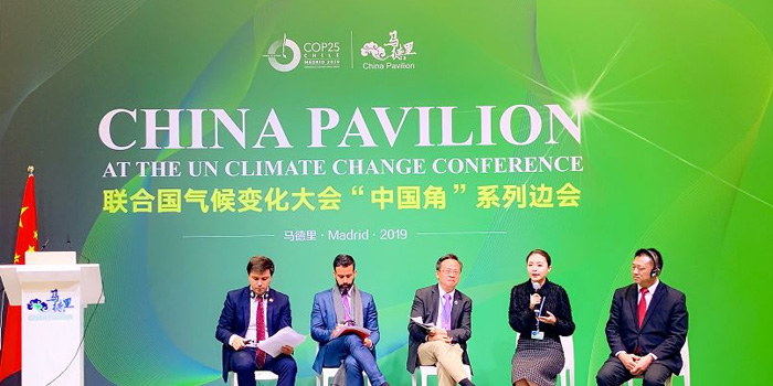 شارك ممثل الصناعة الصيني [نينغبو شيلين] في [مؤتمر الأمم المتحدة لتغير المناخ لعام 2019]